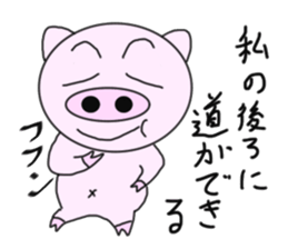 Pigs that are hooked on Quotations sticker #5897057