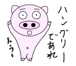 Pigs that are hooked on Quotations sticker #5897058