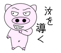 Pigs that are hooked on Quotations sticker #5897060