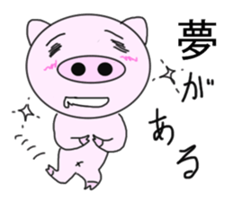 Pigs that are hooked on Quotations sticker #5897061