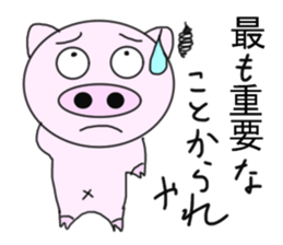 Pigs that are hooked on Quotations sticker #5897063