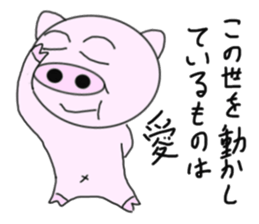 Pigs that are hooked on Quotations sticker #5897067