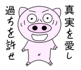 Pigs that are hooked on Quotations sticker #5897068