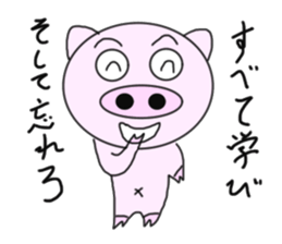 Pigs that are hooked on Quotations sticker #5897069