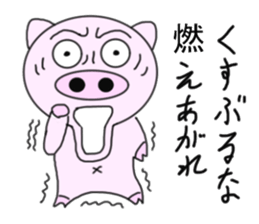 Pigs that are hooked on Quotations sticker #5897071