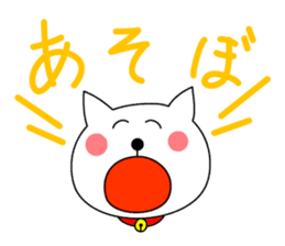 Cat named Shiro. 2nd version sticker #5897118