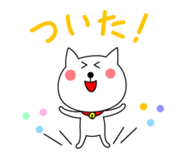 Cat named Shiro. 2nd version sticker #5897125
