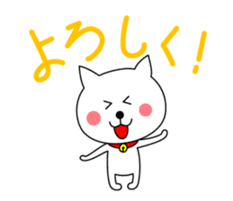 Cat named Shiro. 2nd version sticker #5897128