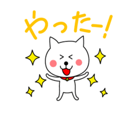 Cat named Shiro. 2nd version sticker #5897129