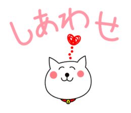 Cat named Shiro. 2nd version sticker #5897130