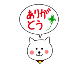 Cat named Shiro. 2nd version sticker #5897132