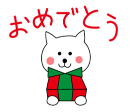 Cat named Shiro. 2nd version sticker #5897134