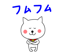 Cat named Shiro. 2nd version sticker #5897138
