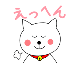 Cat named Shiro. 2nd version sticker #5897140