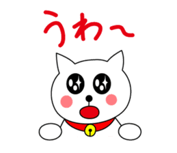 Cat named Shiro. 2nd version sticker #5897141