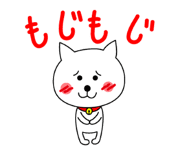 Cat named Shiro. 2nd version sticker #5897142