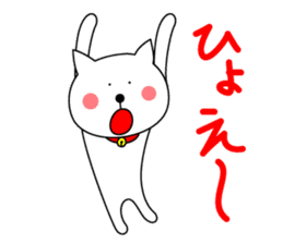 Cat named Shiro. 2nd version sticker #5897143