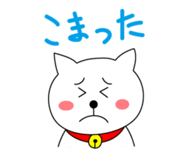 Cat named Shiro. 2nd version sticker #5897145