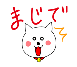 Cat named Shiro. 2nd version sticker #5897148