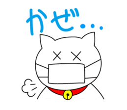 Cat named Shiro. 2nd version sticker #5897150