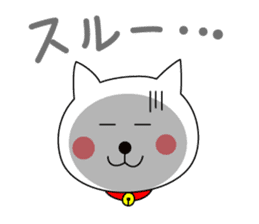 Cat named Shiro. 2nd version sticker #5897151