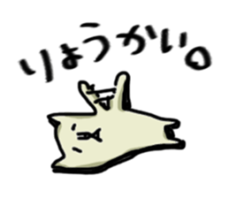 Cat (tension low) sticker #5897192