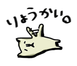 Cat (tension low) sticker #5897192