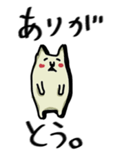 Cat (tension low) sticker #5897193