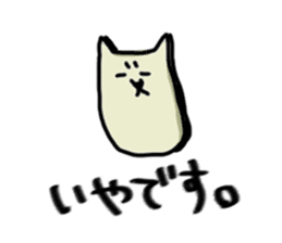 Cat (tension low) sticker #5897195