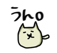 Cat (tension low) sticker #5897196