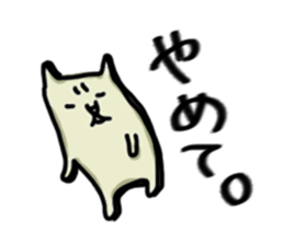 Cat (tension low) sticker #5897197