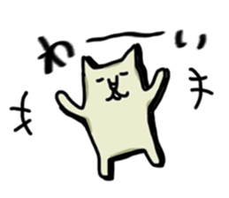 Cat (tension low) sticker #5897198