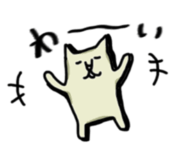 Cat (tension low) sticker #5897198