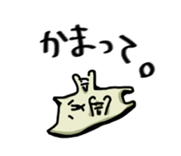 Cat (tension low) sticker #5897200