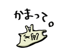 Cat (tension low) sticker #5897200