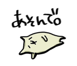 Cat (tension low) sticker #5897201