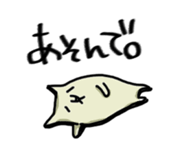 Cat (tension low) sticker #5897201