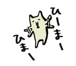 Cat (tension low) sticker #5897202