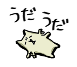 Cat (tension low) sticker #5897204