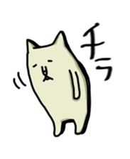 Cat (tension low) sticker #5897207