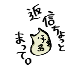 Cat (tension low) sticker #5897209