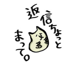 Cat (tension low) sticker #5897209