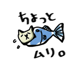 Cat (tension low) sticker #5897211