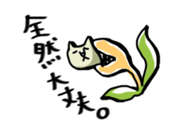 Cat (tension low) sticker #5897212