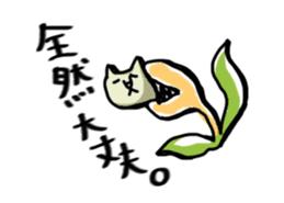 Cat (tension low) sticker #5897212