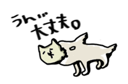 Cat (tension low) sticker #5897213