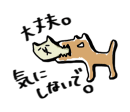 Cat (tension low) sticker #5897214