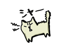 Cat (tension low) sticker #5897216