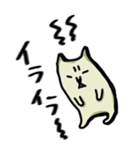 Cat (tension low) sticker #5897218