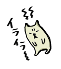 Cat (tension low) sticker #5897218